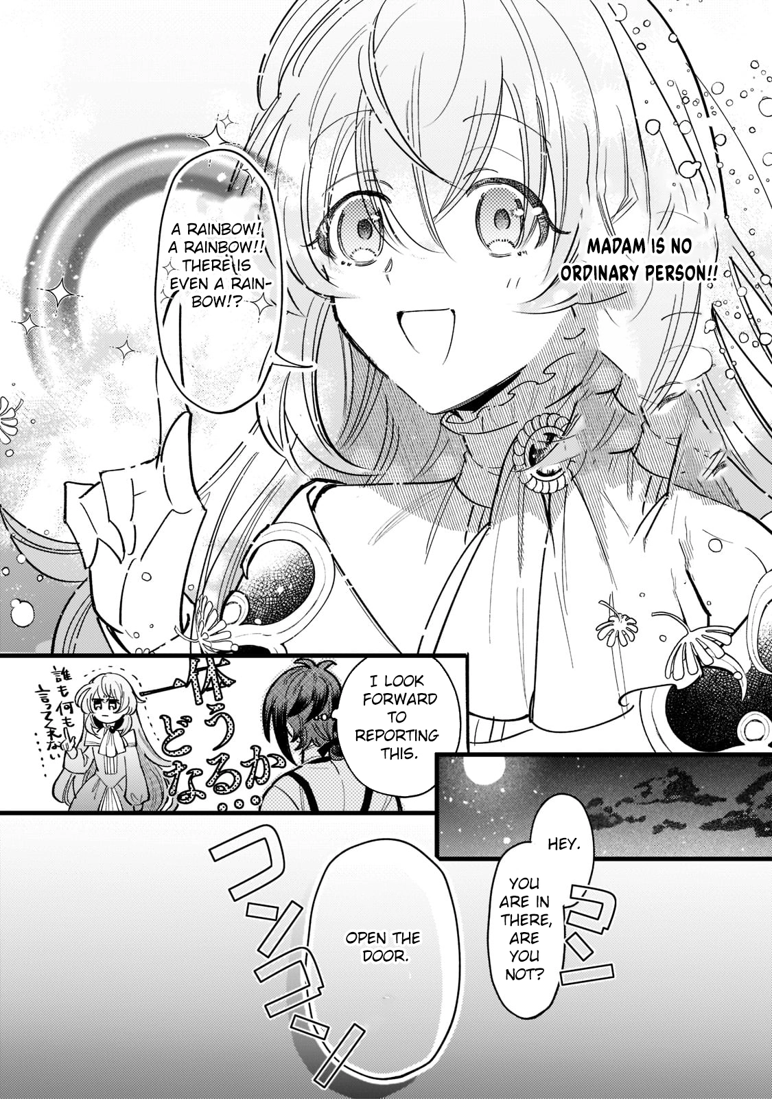 My Reincarnation Destination Was a Way-Too-Timid Countess. Chapter 3 Page 28